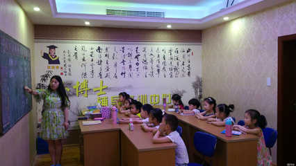 臺(tái)州博樂教育咨詢