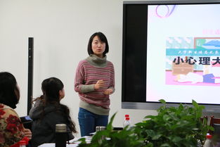 學(xué)生處心理健康教育 咨詢 指導(dǎo)中心召開心理咨詢案例分享交流會(huì)