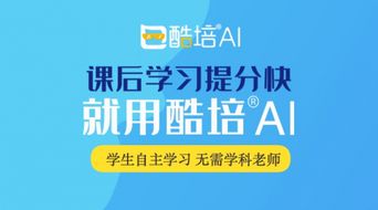 提分神器 論答酷培 斬獲2019中國(guó)創(chuàng)新教育大獎(jiǎng),成為產(chǎn)業(yè)標(biāo)桿級(jí)產(chǎn)品