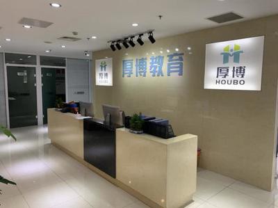 厚博教育推出新班級,名師助陣考前沖刺培訓(xùn)