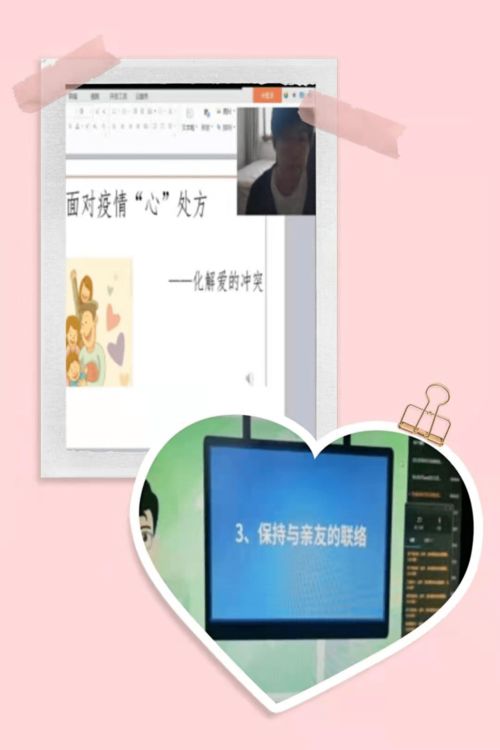 金林區(qū)教育系統(tǒng) 心理咨詢服務(wù) 工作多措并舉 扎實有效