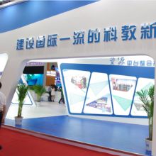  東莞市虎門(mén)世通達(dá)文教用品廠 主營(yíng) 產(chǎn)銷(xiāo) 文化教育用品